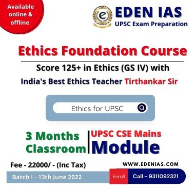 Ethics GS4