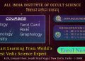 All India Institute of Occult Science